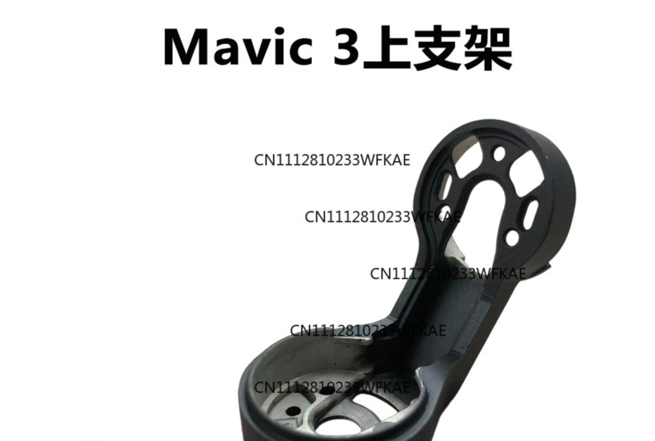 DJI drone Royal Mavic3PRO gimb - Drone Gimbal incelemesi ve fiyatı