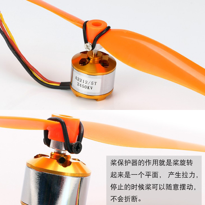 4 adet 3.0/3.17/4.0MM uçak per - Eachine Drone E010 incelemesi ve fiyatı